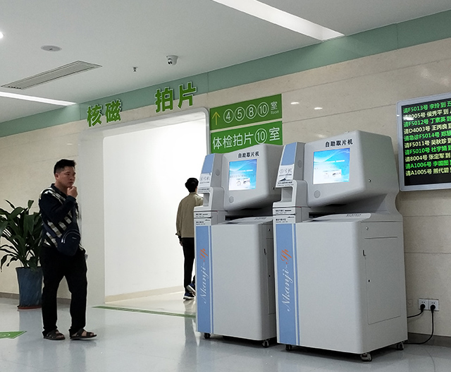 工業(yè)工控機(jī)，桌面式安卓一體機(jī),壁掛式安卓一體機(jī),RFID工業(yè)安卓一體機(jī),指紋采集一體機(jī),安卓工控機(jī),嵌入式工業(yè)平板電腦,桌面式工業(yè)平板電腦,壁掛式工業(yè)平板電腦,開放式工業(yè)平板
