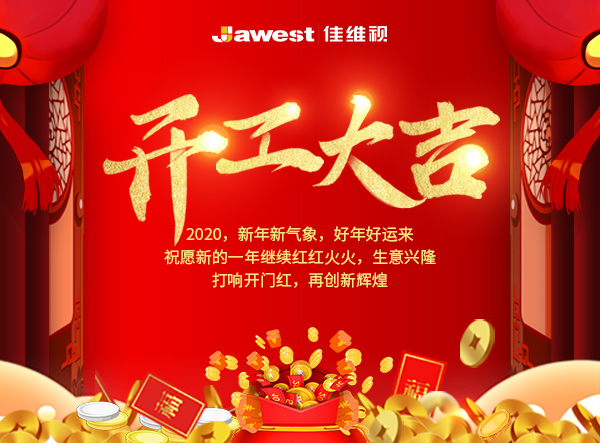 工業(yè)顯示器價格,工控電腦價格,安卓工業(yè)主板價格,安卓工業(yè)平板電腦價格,安卓工業(yè)電腦價格,安卓工業(yè)電腦定制價格,工控一體機(jī)廠家,Widows工控機(jī),工控計算機(jī),工控主板生產(chǎn)廠家,工控機(jī)價格,工業(yè)一體機(jī)價格
