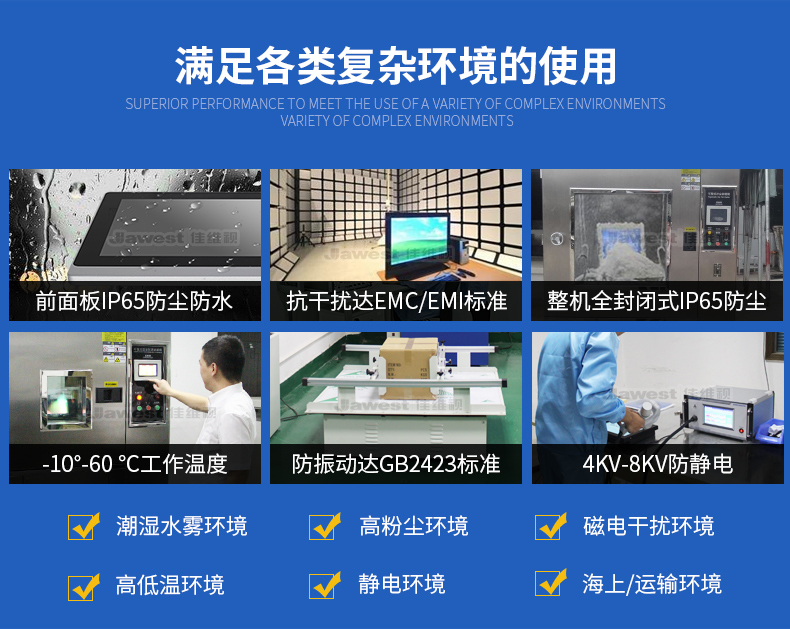 安卓工業(yè)顯示器,安卓工業(yè)平板電腦,防爆工業(yè)平板電腦,防爆工業(yè)一體機