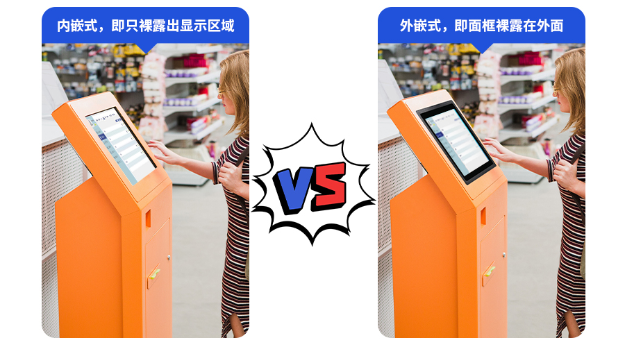 內(nèi)嵌式安卓一體機,工業(yè)安卓一體機,內(nèi)嵌式工業(yè)一體機,內(nèi)嵌式工業(yè)平板電腦,商業(yè)內(nèi)嵌一體機