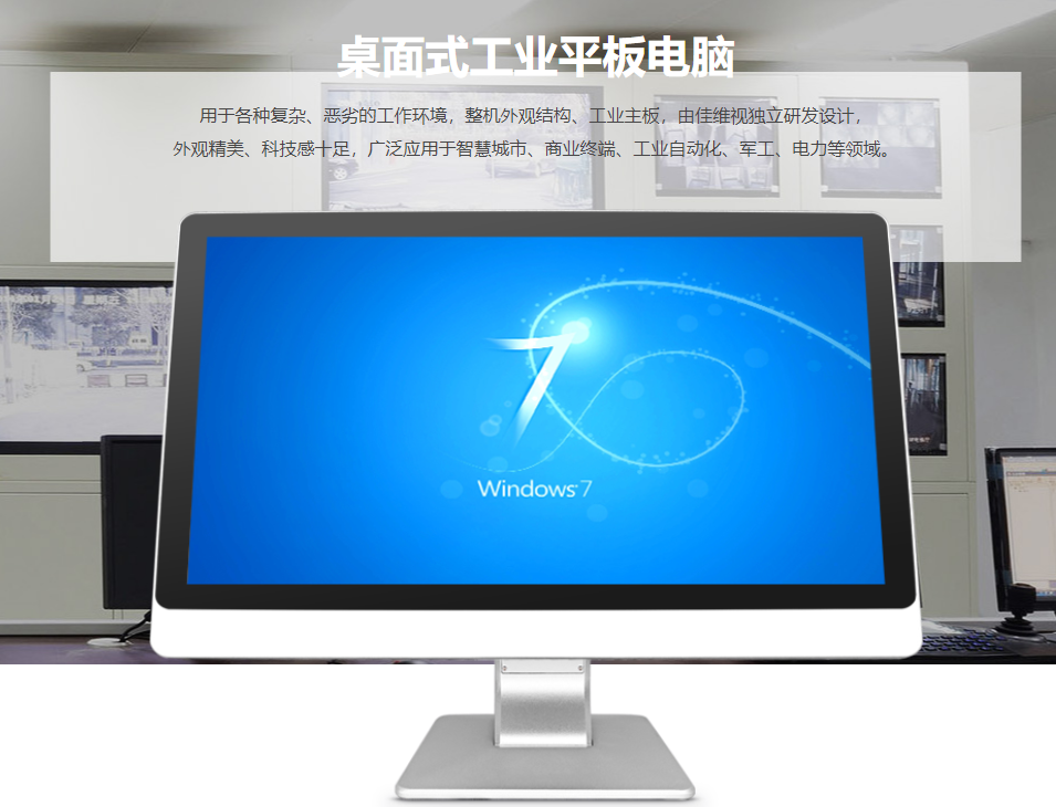 工業(yè)平板電腦和家里用的普通電腦有什么區(qū)別,工業(yè)平板和普通電腦有什么區(qū)別,工業(yè)電腦和普通電腦有什么區(qū)別 工業(yè)平板電腦和家里用的普通電腦有什么區(qū)別,工業(yè)平板和普通電腦有什么區(qū)別,工業(yè)電腦和普通電腦有什么區(qū)別