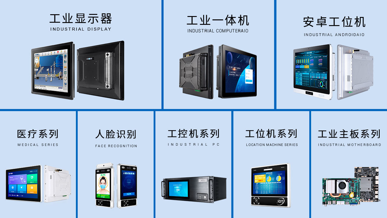 佳維視觸控一體機,觸控一體機,觸控一體機應(yīng)用,觸控一體機設(shè)備在智慧辦公領(lǐng)域的應(yīng)用