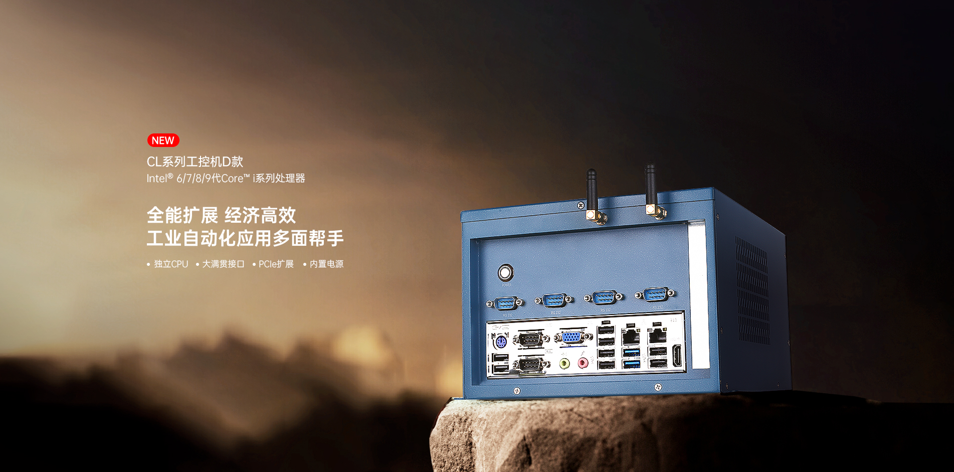 工業(yè)平板電腦,工業(yè)顯示器,工業(yè)一體機(jī),工控一體機(jī),工業(yè)觸摸屏,工業(yè)觸摸顯示器,工業(yè)平板電腦廠家,工業(yè)顯示器廠家,工業(yè)一體機(jī)廠家,工控一體機(jī)廠家,工業(yè)顯示器定制