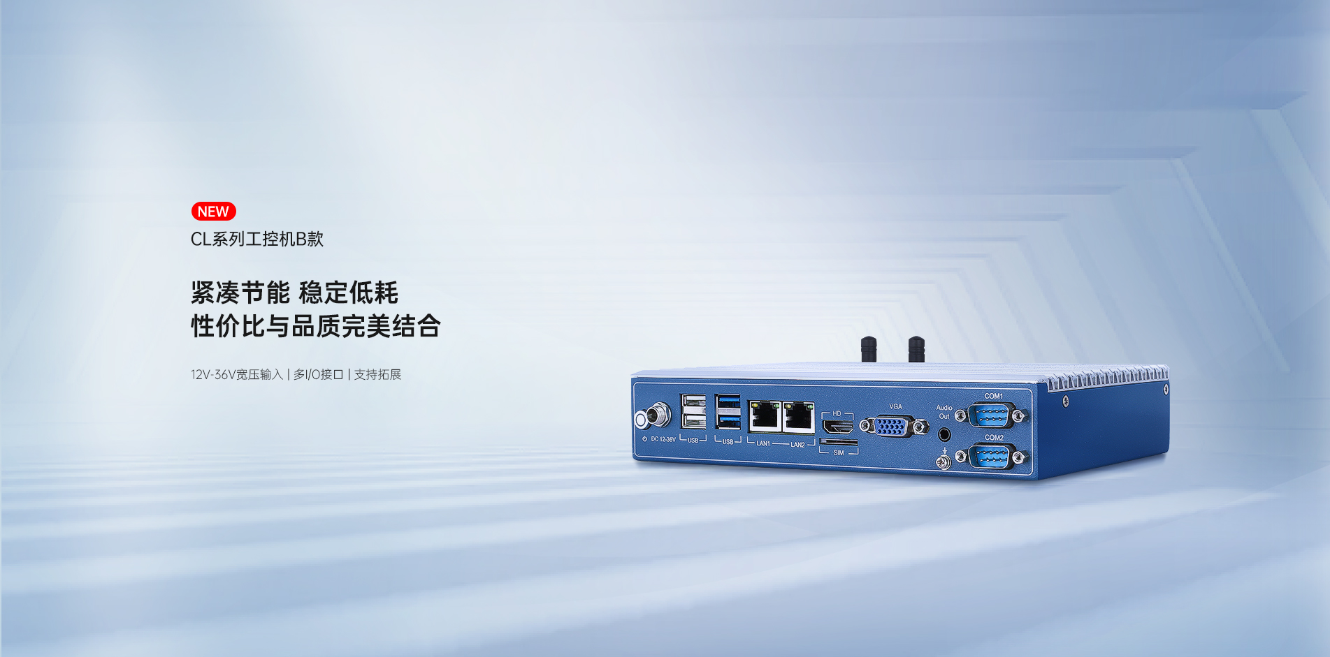 工業(yè)平板電腦,工業(yè)顯示器,工業(yè)一體機(jī),工控一體機(jī),工業(yè)觸摸屏,工業(yè)觸摸顯示器,工業(yè)平板電腦廠家,工業(yè)顯示器廠家,工業(yè)一體機(jī)廠家,工控一體機(jī)廠家,工業(yè)顯示器定制