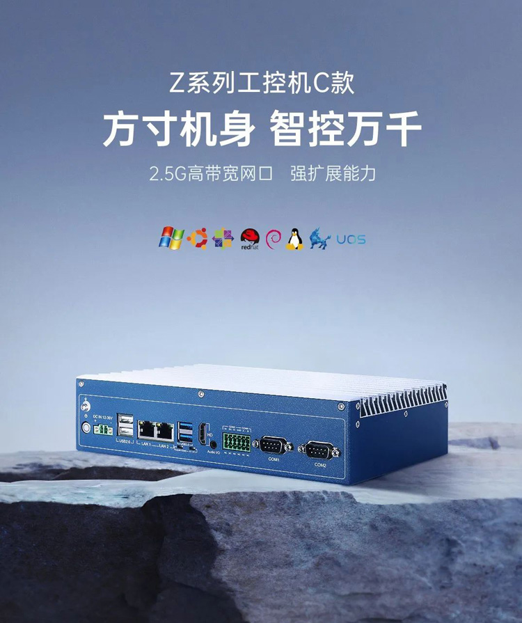 工業(yè)平板電腦,工業(yè)顯示器,工業(yè)一體機(jī),工控一體機(jī),工業(yè)觸摸屏,工業(yè)觸摸顯示器,工業(yè)平板電腦廠家,工業(yè)顯示器廠家,工業(yè)一體機(jī)廠家,工控一體機(jī)廠家,工業(yè)顯示器定制